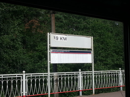  Railway Station 39 Km
