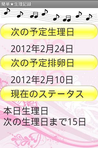 壁紙、壁貼、壁布的不同（發泡壁紙、純紙壁紙、不織布壁紙） @ 元氣 ...