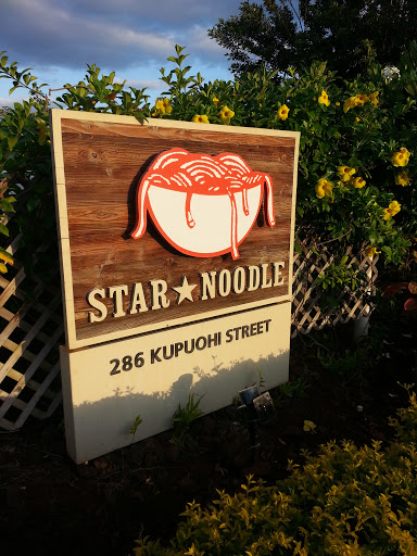 Star Noodle