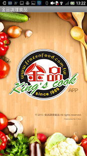 How to download 金品調理食品 1.1 apk for pc