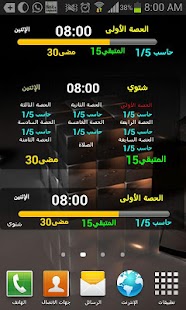 How to install RANEEN رنين lastet apk for android
