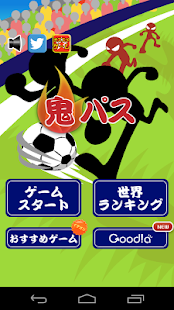 How to install 鬼パス 1.0.9 apk for bluestacks