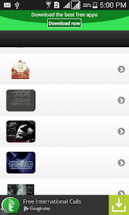 How to install رسائل عتاب مصورة جميلة 2015 patch 3.0 apk for pc