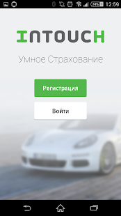 How to mod Умное Страхование 1.9 unlimited apk for pc