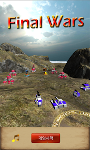 How to download 파이널 워즈 프리미엄 patch 1.1 apk for pc