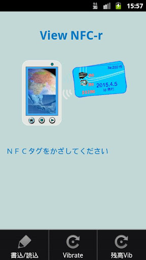 View NFC r