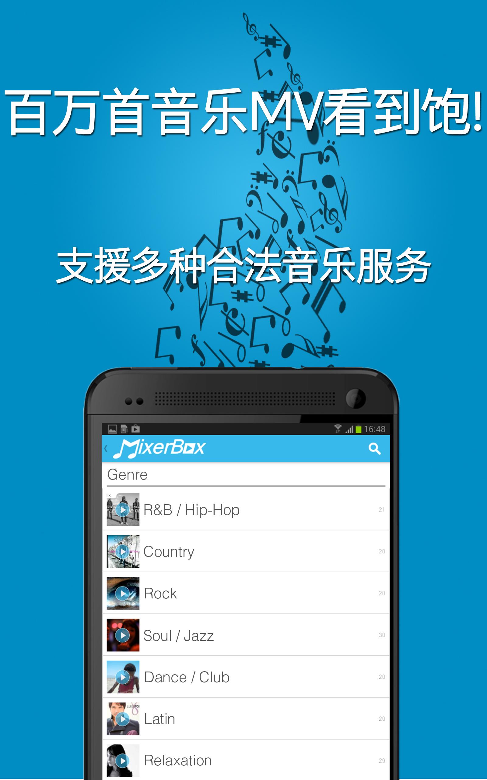 Android application Music MP3 Player (Lite) screenshort