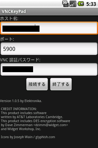 VNCKeyPad 日本語版