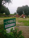 領家第３公園 Ryoke No.3 Park