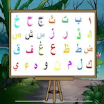 Educational Game - Hijaiyah Apk