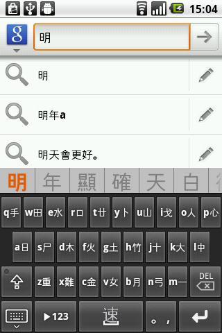 小学古诗app