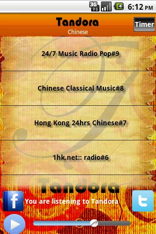 Tambura Chinese Radio