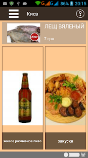 How to get BeerPoint patch 1.2 apk for android