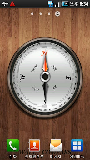 Compass Live Wallpaper