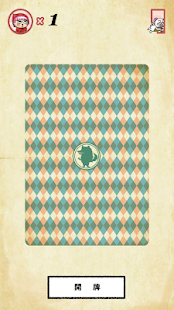 How to install Siu Tung Werewolves 小彤狼人殺 2.0.1 mod apk for pc