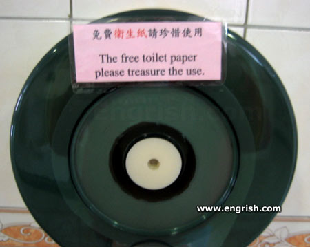 free toilet paper