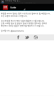 How to mod 화장품 바이어 리스트(New) lastet apk for android