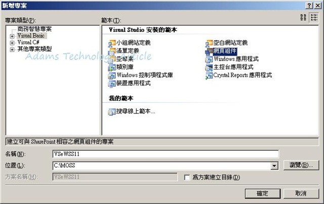 [WssWebPart014.jpg]