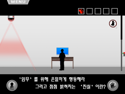 How to install InvisibleMan 0.01 apk for android