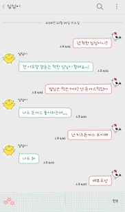 How to get 모던 버즈 카카오톡 테마 4.0 unlimited apk for laptop