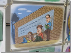 يه نيم نگاه تصويري به نمايشگاه پليس