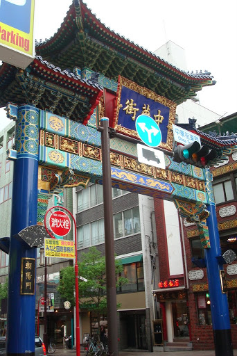 China Town Entrance