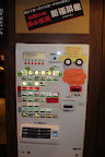 this is the vending machine to order our dinner