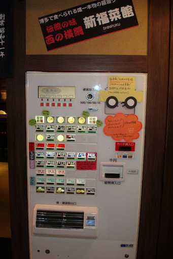 Noodle Vending Machine