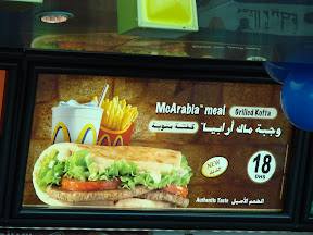 McArabia at Dubai International Airport