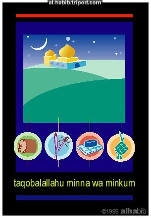 Islamic Greeting Card by Alhabib. Visit al-habib.tripod.com for more greeting cards like this!