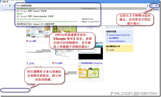 Google Chrome 1