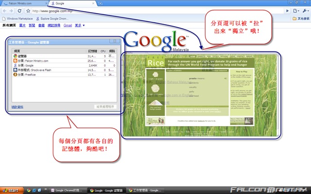 [GoogleChrome48.jpg]