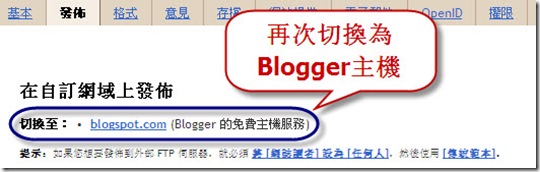 Save Blog 3