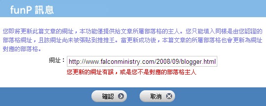 [SaveBlog5.jpg]