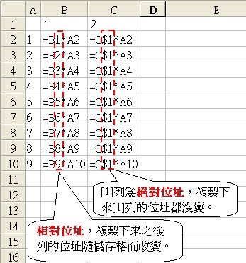 Excel_position02