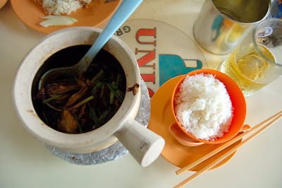 Claypot frog, very heavy with the chilli!