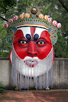 Mask