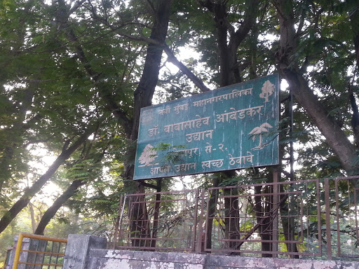 Babasaheb Ambedkar Garden, Belapur
