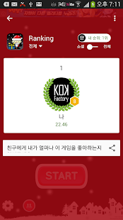 How to download PushPush 1.3 apk for android