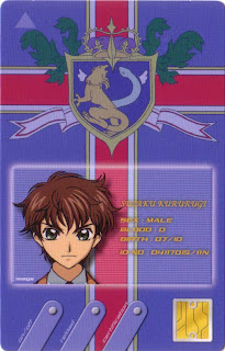 Suzaku Card - Front