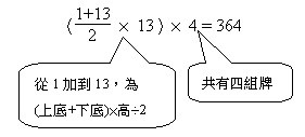 [math012.jpg]