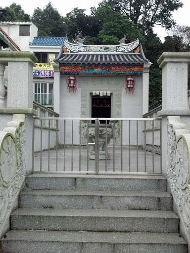 Yau Clan Temple