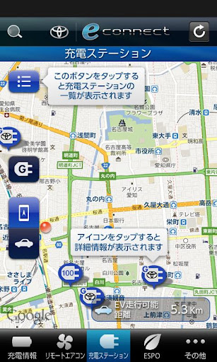 【免費生活App】eConnect体験版-APP點子