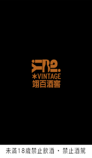 How to get 翊百酒窖 patch 2.0.1 apk for laptop