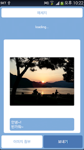 How to install Of the past or from the future 1.4 apk for bluestacks