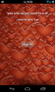 How to mod 101 סיבות lastet apk for laptop