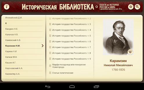 download Smoki