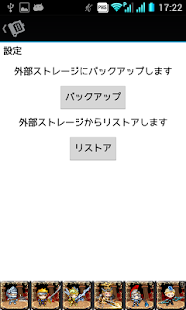 How to mod かんたん日記と家計簿（お小遣い帳） 1.0 apk for laptop