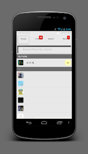 How to download Simple White for KAKAO lastet apk for bluestacks