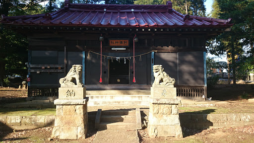 阿彌神社